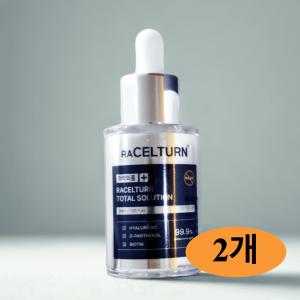 라셀턴 발톱세럼 풋 리페어 앰플 문제성발톱 30ml x 2개 식물유래성분