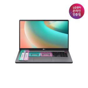 LG 울트라PC 15UD50T-GX5JK 인텔 i5 8GB 256GB 업그레이드 노트북