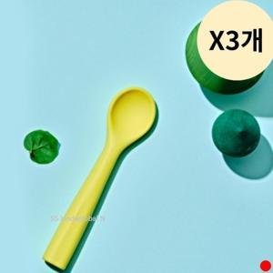 글라스락 유아 이유식 실리콘 숟가락 노랑 X3개