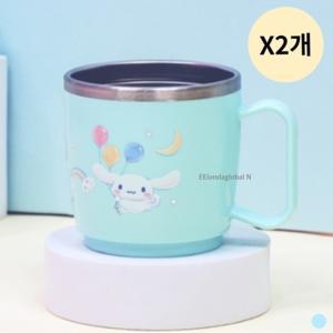 릴팡 산리오 유아컵 시나모롤 식기세척기용 스텐컵 X2