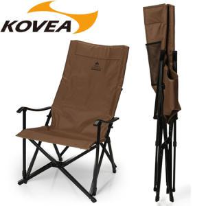 KOVEA GB 캠핑용 접이식 의자 야외용 릴렉스 체어 휴대용 낚시용 캠핑용 접이의자