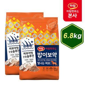 DOG 빛나는 피모 6.8kg / 강아지 대용량 처방 사료