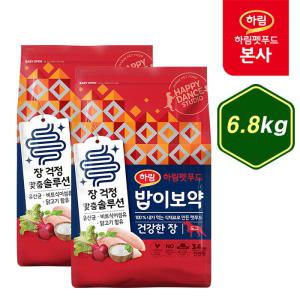 DOG 건강한 장 6.8kg / 강아지 대용량 처방 사료