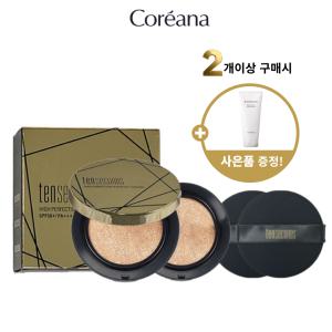 코리아나 텐세컨즈 하이퍼펙션 수퍼 빅 쿠션 25g [21호/23호]+ 2개이상구매시 폼클렌징