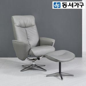 동서가구 클로버 1인 라운지체어 안락 의자 DF916271