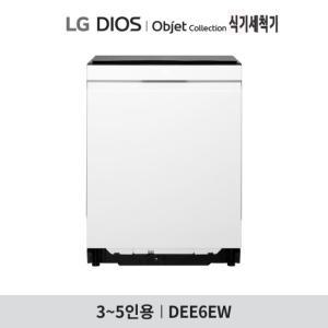 [24년출시]_LG DIOS 오브제컬렉션 식기세척기 빌트인 14인용 DEE6EW