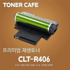 CLT-R406/SL-C513 C513W 재생드럼/이미징유닛