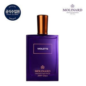 [NS홈쇼핑]몰리나르 향수 바이올렛EDP 75ml[34755168]