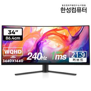 한성컴퓨터 TFG34Q24W 1500R 커브드 WQHD 리얼 240 울트라와이드 게이밍 모니터