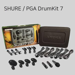 SHURE PGA DRUMKIT7 / 7피스 드럼마이크키트 슈어정품 / 삼아사운드 공식대리점