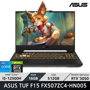 ASUS TUF F15 FX507ZC4-HN005/RAM 16GB/WIN11/ +마우스증정