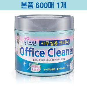 동성 만크린 사무실용크리너 본품 600매