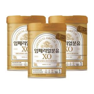 남양유업 임페리얼분유XO 골드 1단계 800g X 3캔 (태어나서 6개월까지) 아기 분유