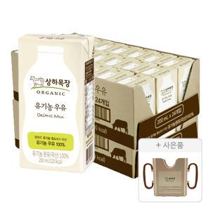 상하목장 유기농 우유, 200ml, 24개, 2개 + 증정(상하목장 컵홀더 200ml, 1개)