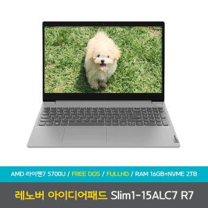 (바로출발)(선물드림)(포토리뷰선물) 레노버 아이디어패드 Slim1-15ALC7 R7 램16GB+NVMe2TB 노트북 NN