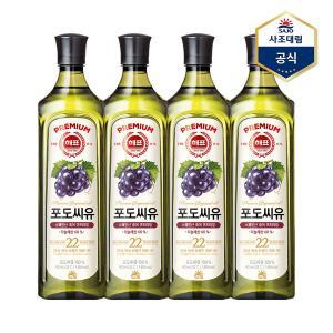 [보리보리/사조대림]해표 포도씨유 900ml X 4병 /식용유