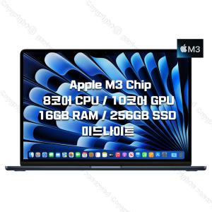 New M3 칩 15인치 MacBook Air 미드나이트 (8코어 CPU/10코어 GPU/16GB RAM/256GB SSD) MC9G4KH/A