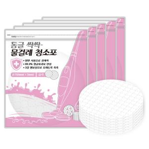 비스포크 동글싹싹 일회용 물걸레 원형 습식 청소포 15cm 100매