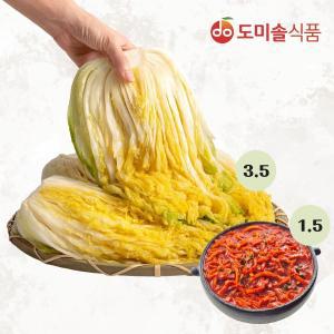 (m)도미솔 김장 밀키트 5kg (절임배추 3.5kg + 김장 양념 1.5kg)