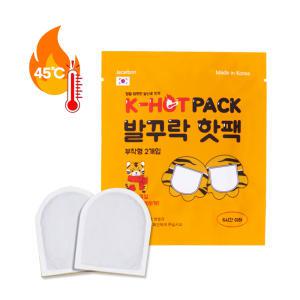 K-HOT PACK 발꾸락 핫팩 발바닥 부착형 국내생산 최대 6시간 지속