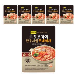 오모가리 한우사골 부대찌개, 320g, 6개