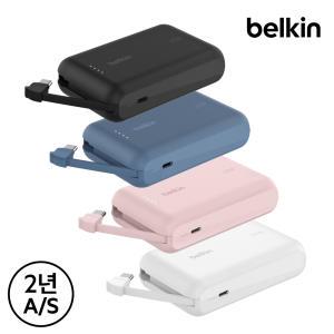 [벨킨] C타입 케이블 일체형 20W 10000mAh 보조배터리 BPB021fq