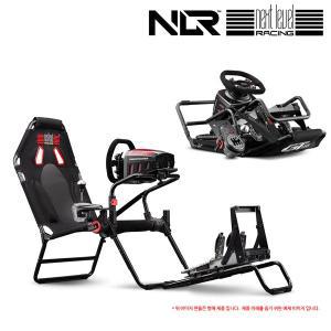 [넥스트레벨 레이싱]Next Level Racing GT Lite Cockpit 접이식 시트 스탠드(NLR-S021) 넥스트레벨레이...