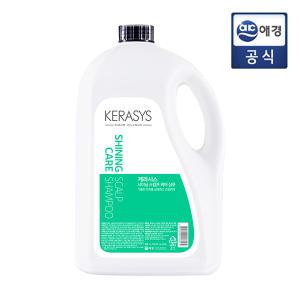 [케라시스] 샤이닝 스칼프 케어 샴푸 4L x 1개 (+펌프 1개 포함)