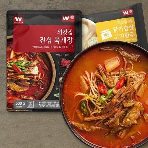 [외갓집]육만두국(진심 육개장 600g X 10팩 + 닭가슴살 고기만두 X 10팩)