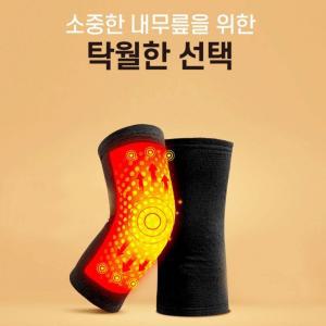 쑥뜸 패치 발열 무릎보호대 2p 토시 온열 찜질 과절 통증 보온 레그워머 다리