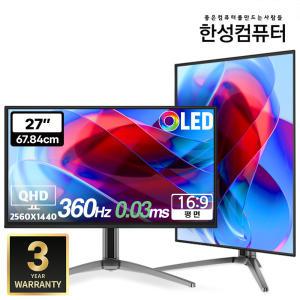 한성컴퓨터 TFG27Q36FL QD-OLED QHD 리얼 360 게이밍 USB Type-C 모니터(무결점)