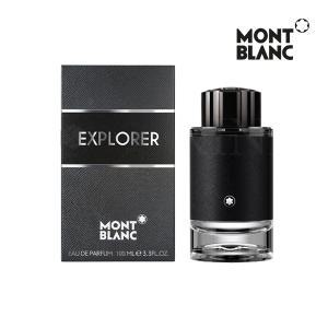 몽블랑 익스플로러 오드퍼퓸 100ml 몽블랑 특별가