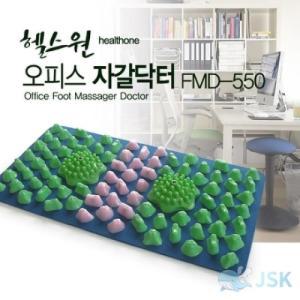 오피스 자갈닥터 FMD550 발관리 발매 (WFA2401)