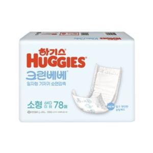 [하기스] [하기스] 하기스 크린베베 순면감촉 기저귀 소형 일자형 78매