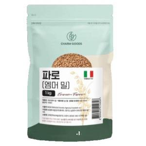 파로곡물 5kg (1kg x 5팩) 2024년산 그레인온쌀 파로곡물효소 이탈리아