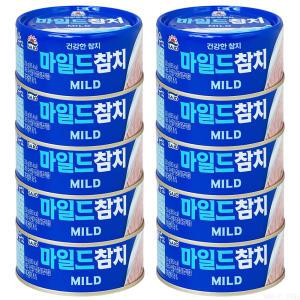 사조산업 사조 마일드 참치 250g 10개