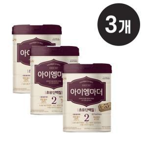 아이엠마더 분유 2단계 800g 3개