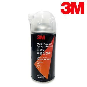 3M 다용도 윤활 방청제 PN08898 (다용도윤활방청제)