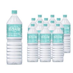 프레시웰 생수 2L X 12개 외 모음