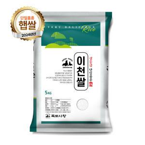 독도사랑 이천쌀 5kg / 24년산 햅쌀 / 상등급 단일품종 소포장쌀