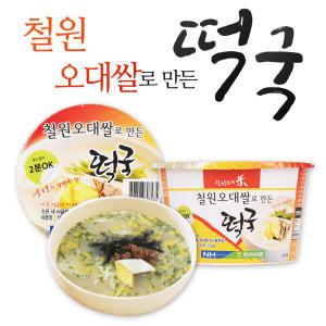 철원 오대쌀로 만든 떡국  163g*12개입