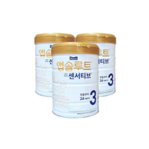 앱솔루트 센서티브 분유 3단계, 900g 3개