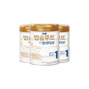 앱솔루트 센서티브 분유 1단계, 900g 3개