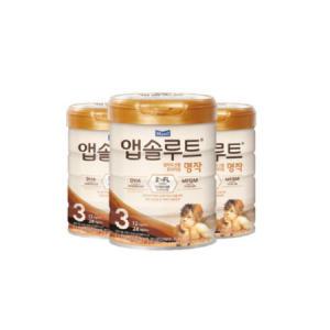 앱솔루트 명작 3단계 800g 3개