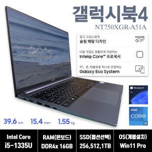 삼성전자 갤럭시북4 NT750XGR-A51A WIN11 PRO SSD 256G 16G RAM YK