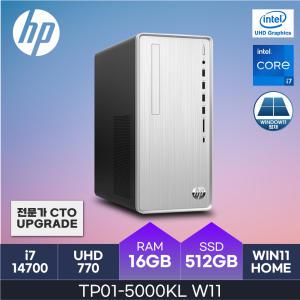 HP 14세대 파빌리온 TP01-5000KL W11 ( i7-14700 / 16GB / 512GB )  사무용/학생용 데스크탑  HMC