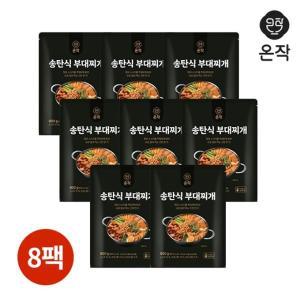 [기타][온작] 송탄식 부대찌개 800g x 8팩