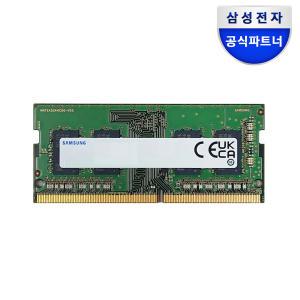 삼성전자 노트북용 RAM DDR4 4GB PC4-25600 SO-Dimm 3200MHz 램 메모리