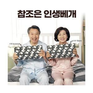 배연정의 참조은 인생베개 (경추베개1 + 허리베개1)