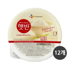 CJ 햇반 210g 12입